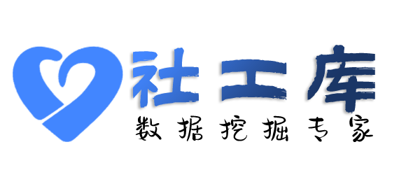 特殊渠道查询身份证大关联